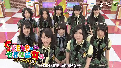 SKE48の世界征服女子2 ep02