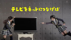 NHK BS Netでつながろうネット!AKB48 チームBS CM