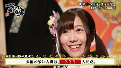 SKE48のおやすみ名言道場 加藤智子 EP45