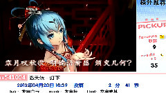 洛天依 - 洛天依新曲排行榜