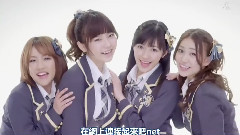 AKB48 チームBS Netでつながろうネット!