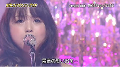 Secret Base ~君がくれたもの~