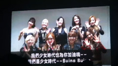 台湾同感FM之好友祝福时间