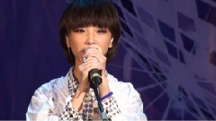 苏妙玲 - 浮夸 苏妙玲