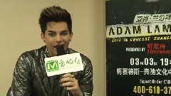 Adam Lambert上海演唱会