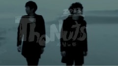The Nuts - 爱情笔记