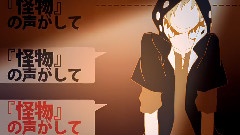 Nico - 夜咄ディセイブ