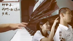 那些年,我们一起追的女孩