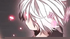 Nico,IA,波音律 - 六兆年と一夜物語