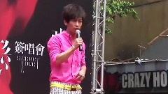 张智成 - 第四者～暗恋