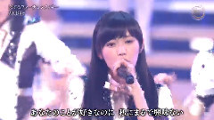 恋するフォーチュンクッキー