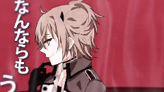 Nico - デッドラインサーカス