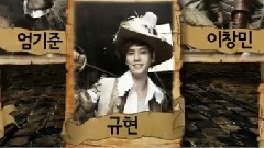 2013 Musical The Three Musketeers Official TV Spot