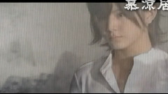 错位魂梦上篇之守护逆流 饭制版