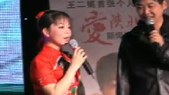 王二妮 - 王二妮首张个人民歌专辑