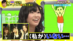 潜入!リアルスコープ 指原莉乃編集 Cut 中文字幕 11/08/27