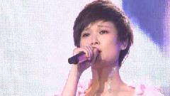 李宇春 - 和你一样