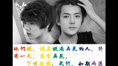 下世安稳,如约而遇