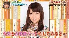 原来如此高校 EP04