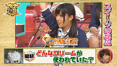 原来如此高校 EP07