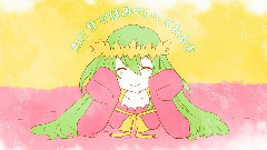 カミサマサイン