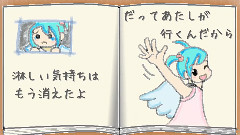 たまごのこころ