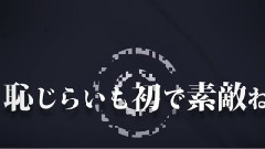 Nico - 従属ふりったー (スヤ)