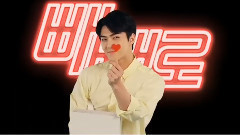 FB更新 EXO-K Pepero全息影像