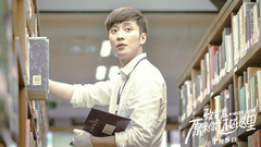 吴亦凡,刘亦菲 - <致青春.原来你还在这里>