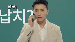 首尔警察厅预防手机诈骗宣传片