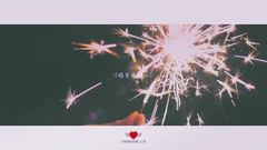 鹿晗 - 摘星星的人