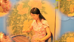 民乐群星 - 穷开心 古筝 重奏