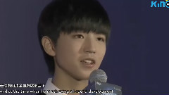 王俊凯 - 王俊凯KING记播报 二十期七月(上)