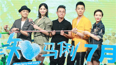 电影<陆垚知马莉>