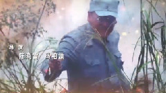 影视原声 - 踏破硝烟