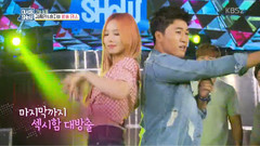 KBS2 快来Show.e10 金钟民 许率智 Trouble Maker 舞蹈教学