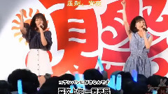 渡边麻友,AKB48,渡り廊下走り队7 - 完美无口