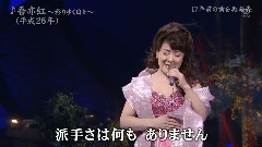 吾亦红～移りゆく日々～