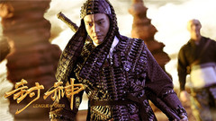 电影<封神传奇>人物预告