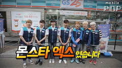 假如便利店打工生是艺人的话?!