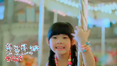 华语童星 - 幸福童年