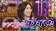 AKB48 - 今夜比一比 渡边麻友 VS 指原莉乃
