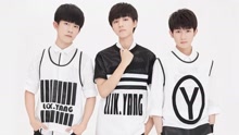 TFBOYS - 三小只发福利
