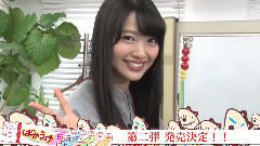 AKB48 - ばかうけ開発プロジェクトTV #01