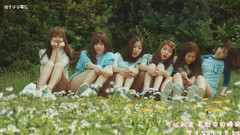 GFriend - 你还有我(Navillera)