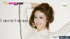 1分1秒-智妍红衣帅气现场