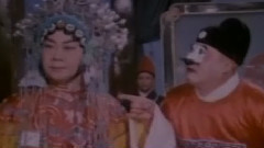 豫剧 - 七品芝麻官4