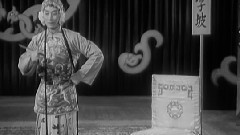 京剧 - 盖叫天的舞台艺术4