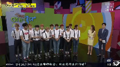 Seventeen生放送2TV 早晨真好