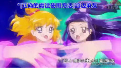 渡边麻友,AKB48 - 予告編 映画魔法つかいプリキュア!奇跡の変身!キュアモフルン!